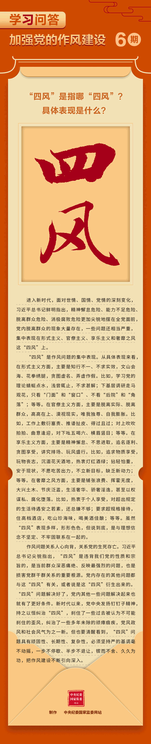 学习问答6